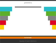 Tablet Screenshot of grossnet.ru